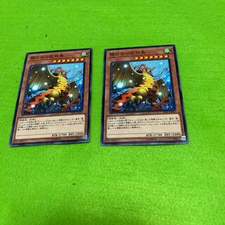 霞の谷の巨神鳥