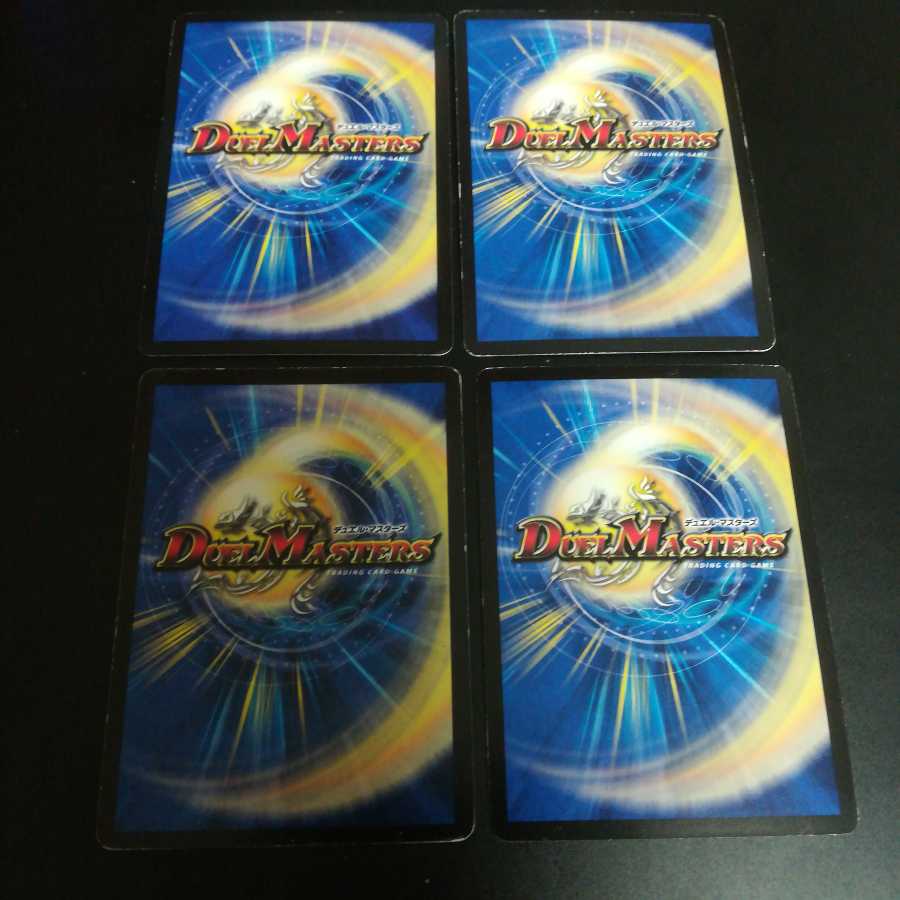 超電星クリスタル・ファランクス