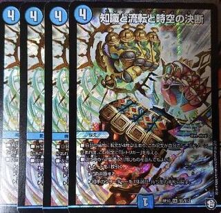 パーフェクト  ウォーター