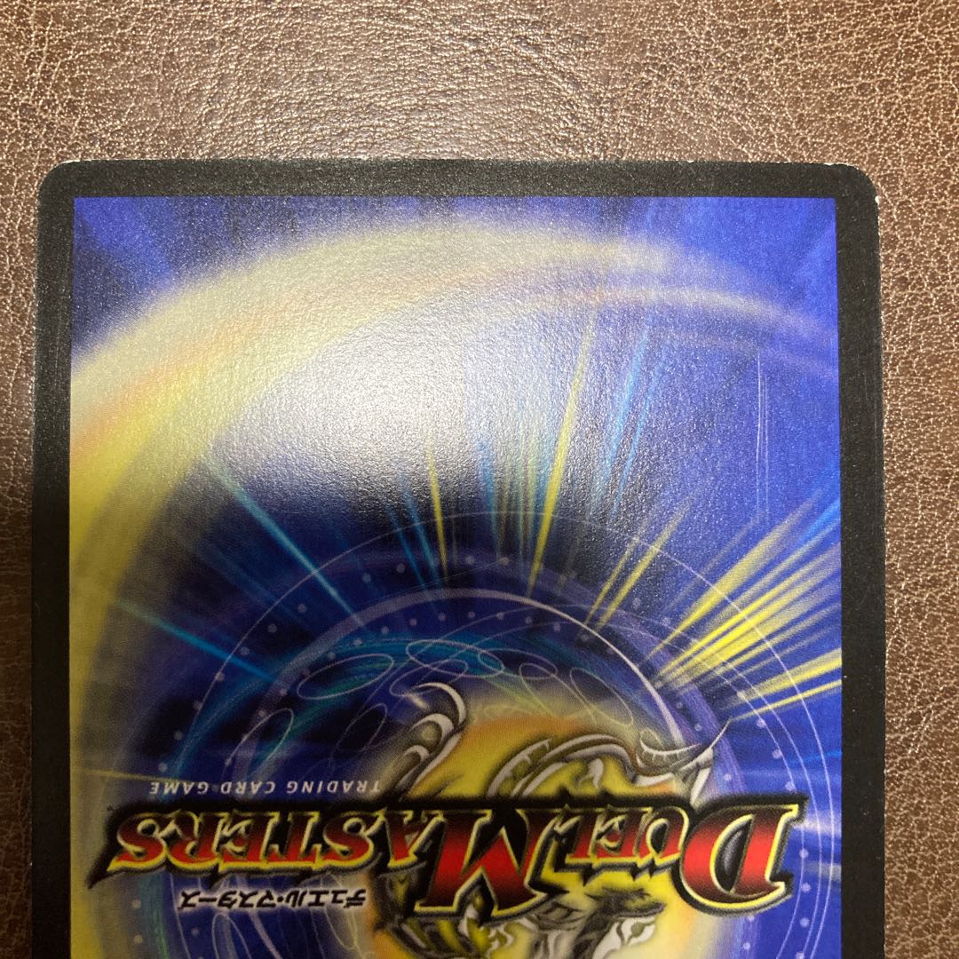 グレイト・カクタス