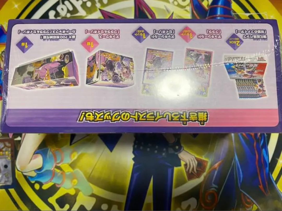 クララ&セイボリーセット未開封