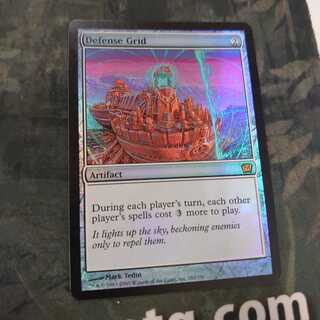 防御の光網 Foil