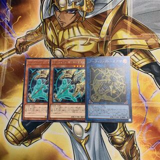 Artifact - Longinus Rare