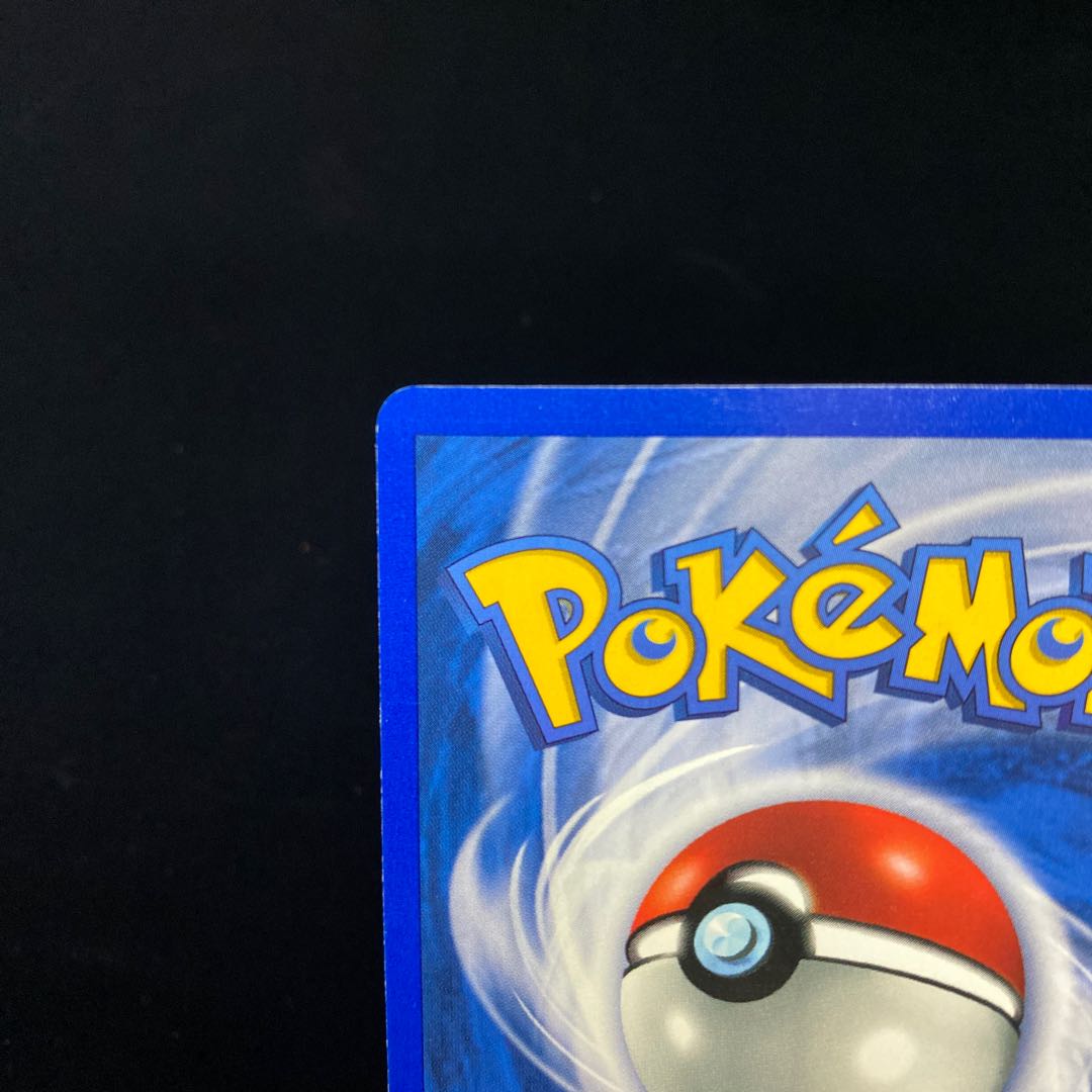 Zapdos English version Shadowless