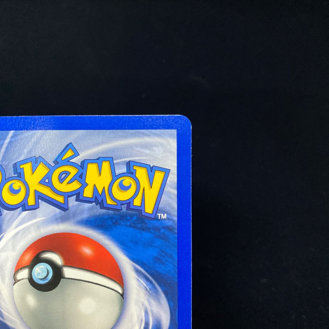 Zapdos English version Shadowless