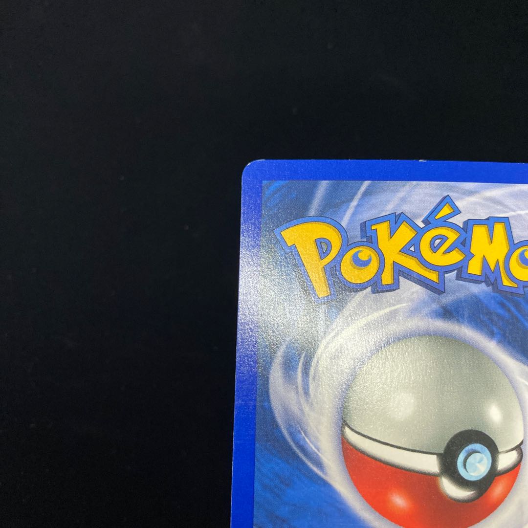 Zapdos English version Shadowless