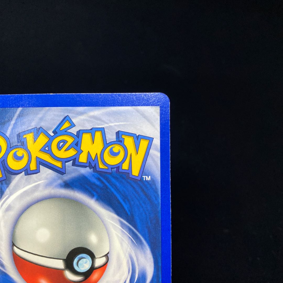 Zapdos English version Shadowless