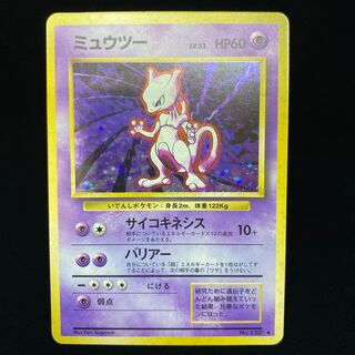 旧裏キラカード72枚まとめ売り ポケモンカード ミュウミュウツー ...