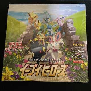 Eevee Heroes 4box unopened shrink-wrapped shipping