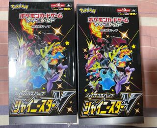 ポケモンカード　シャイニースターV 2box