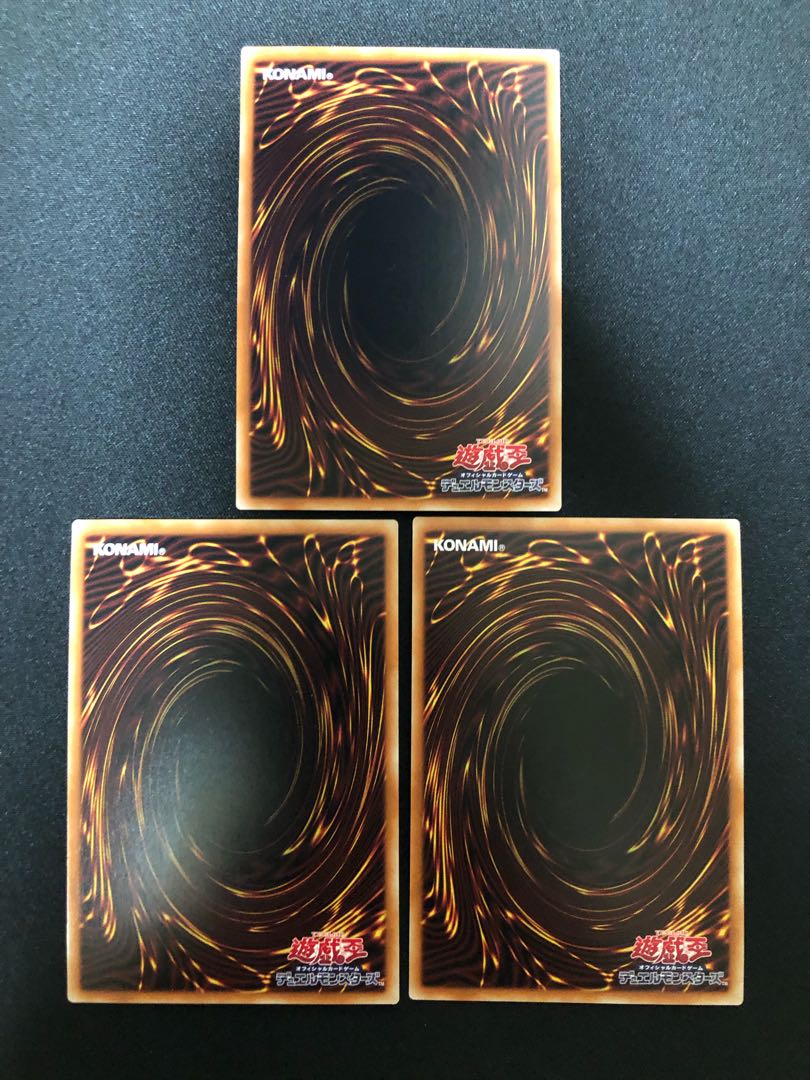 魂のしもべ 3枚セット SR