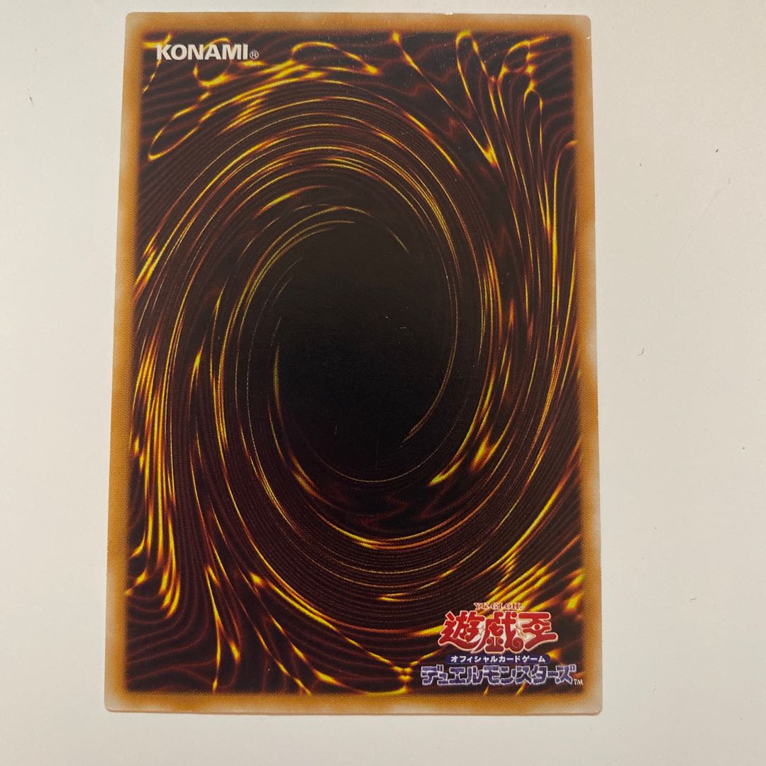 サウザンド・アイズ・サクリファイス レリーフ