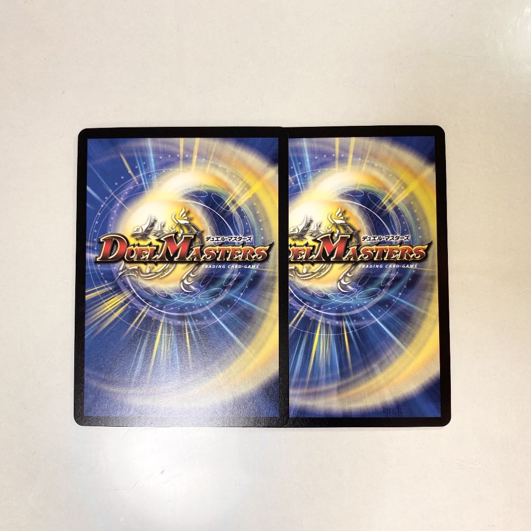 Duel Masters Chronicle Deck Borshak Lysis NEX x 2