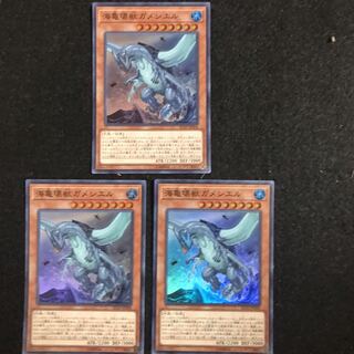 海亀壊獣ガメシエル スーパーレア　SR 遊戯王　【まりも】