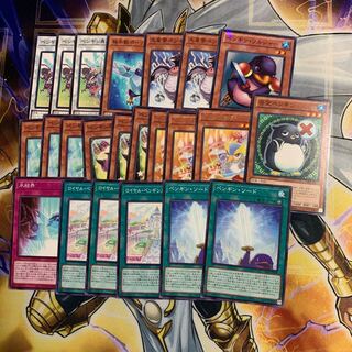 本格構築【ペンギン】デッキ メイン&EX15&スリーブ｜Yahoo