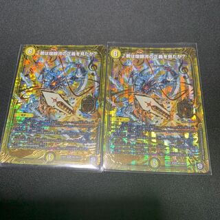 ♪君は煌銀河の正義を見たか？