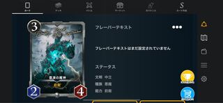 中立　シルバー　雷凍の魔神1枚