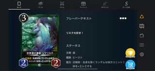 シマリスク2枚　クリスペ赤黒様専用