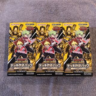 Rush Duel Startle's Lightning Attack 3box