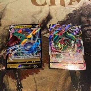 レックウザVMAX  レックウザV セット