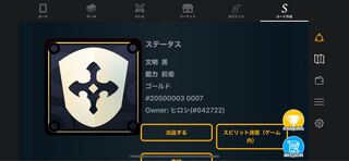 黒　スピリット　前衛