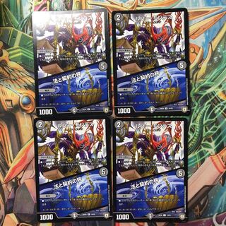 ルソーモンテス