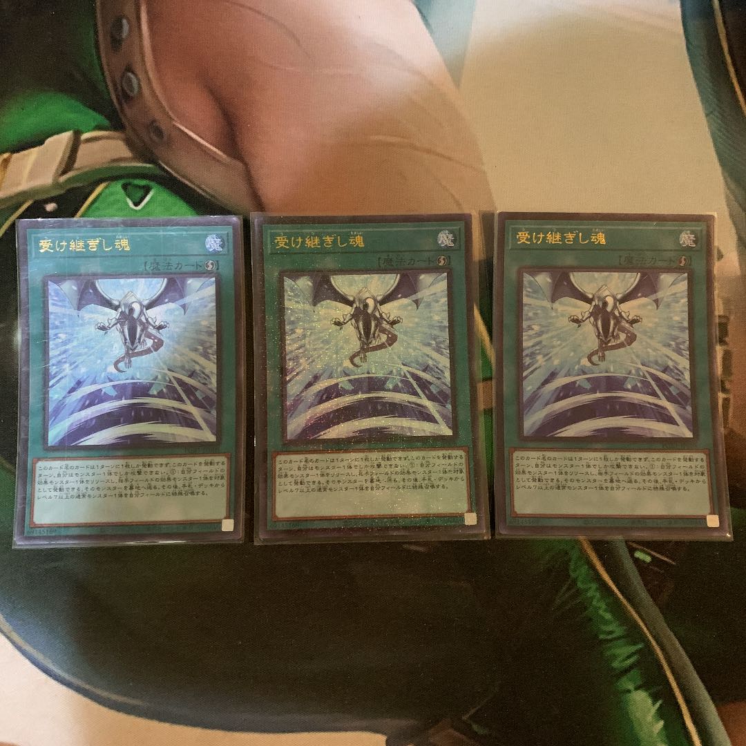 受け継ぎし魂 ミレニアムウルトラレア