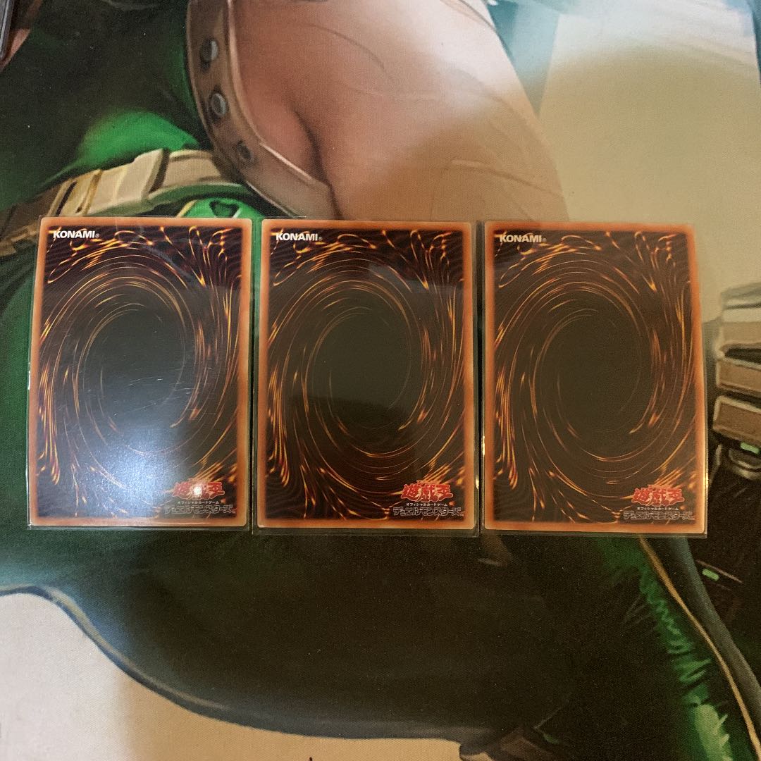 受け継ぎし魂 ミレニアムウルトラレア