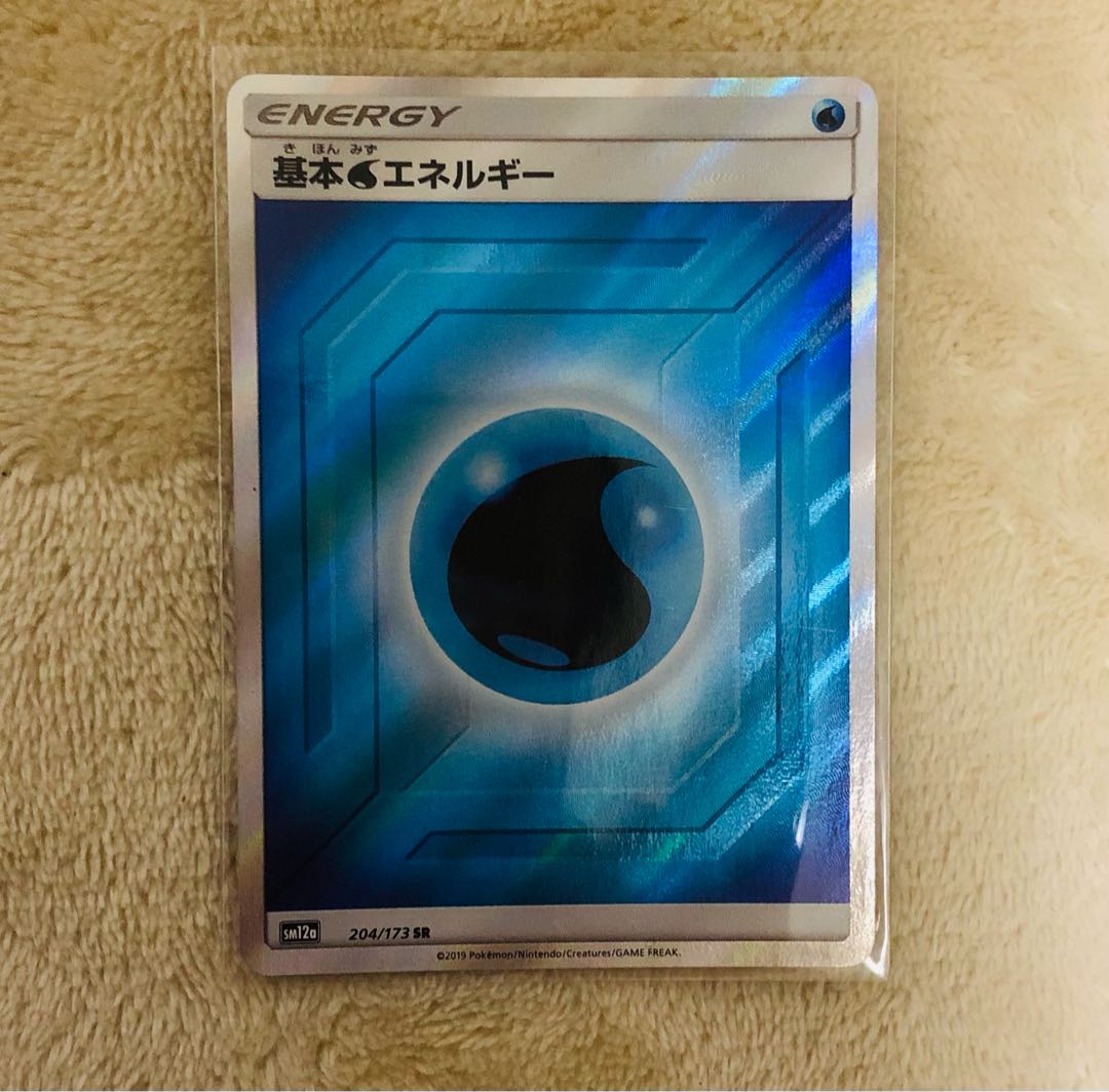 Basic WaterEnergy SR