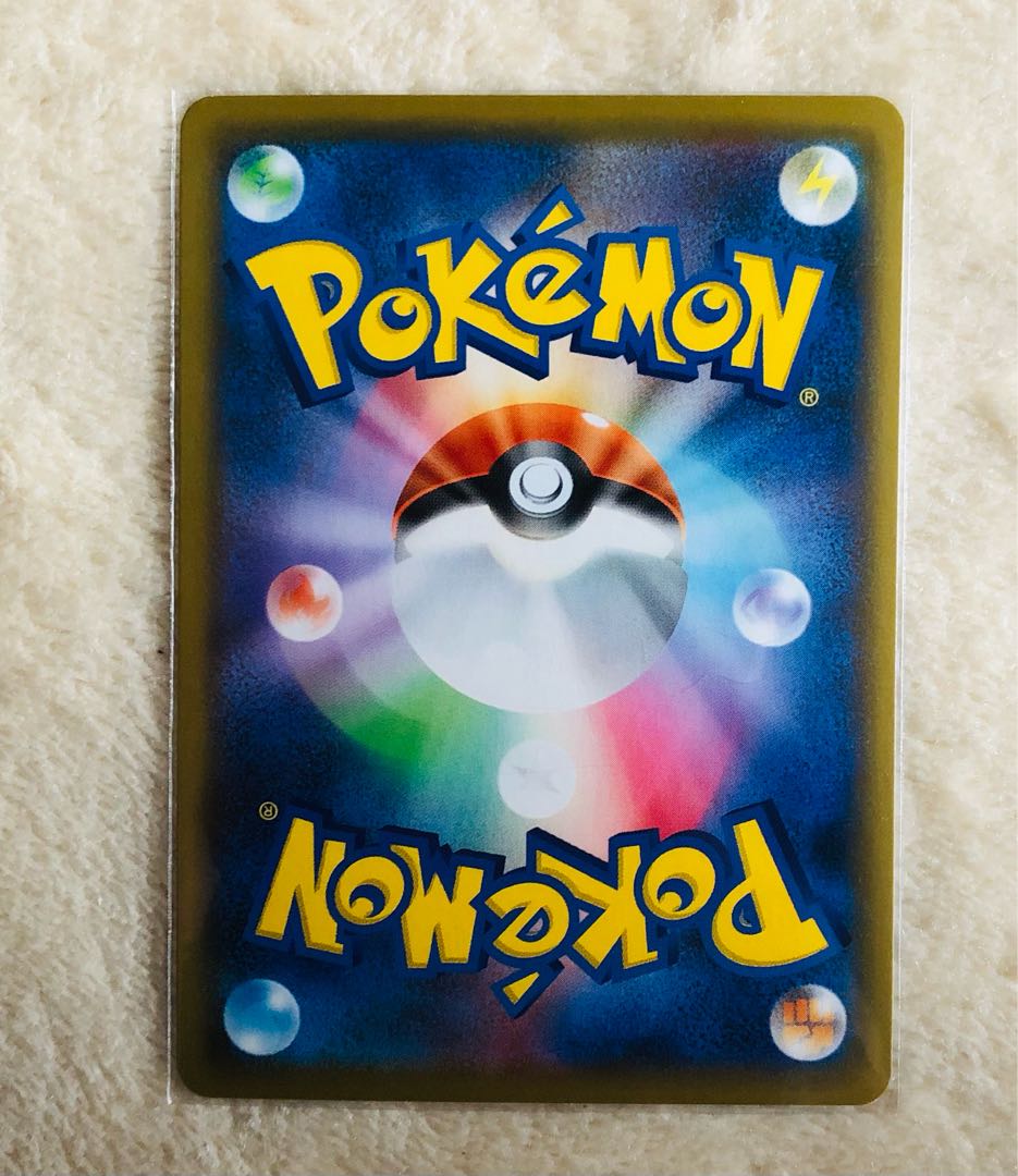 Basic WaterEnergy SR