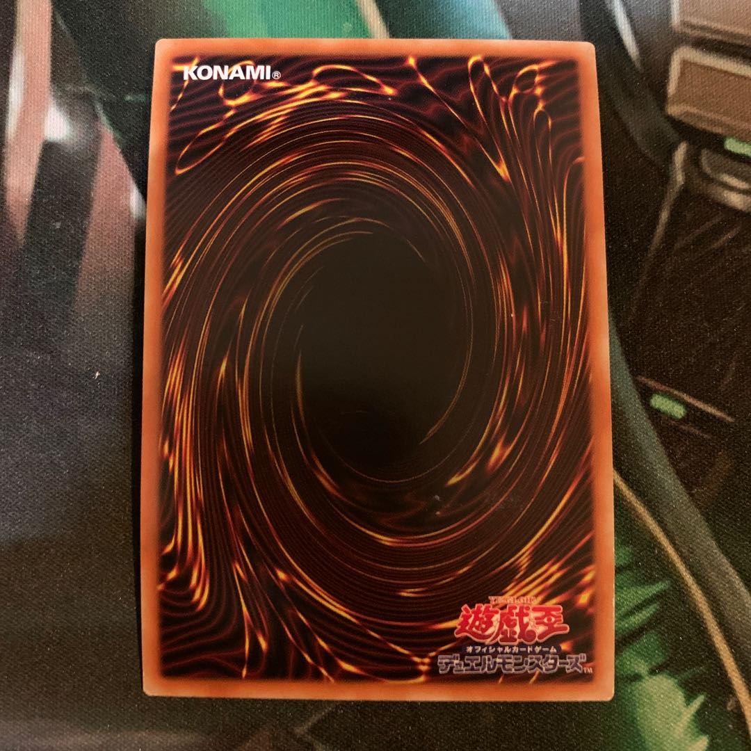 交差する魂 ミレニアムウルトラレア