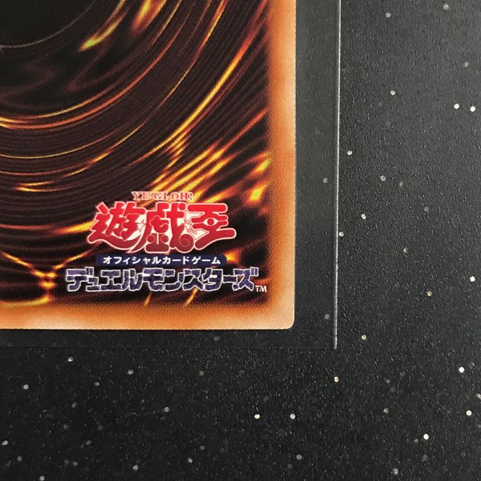 遊戯王 マシンナーズ・ルインホース ホロ