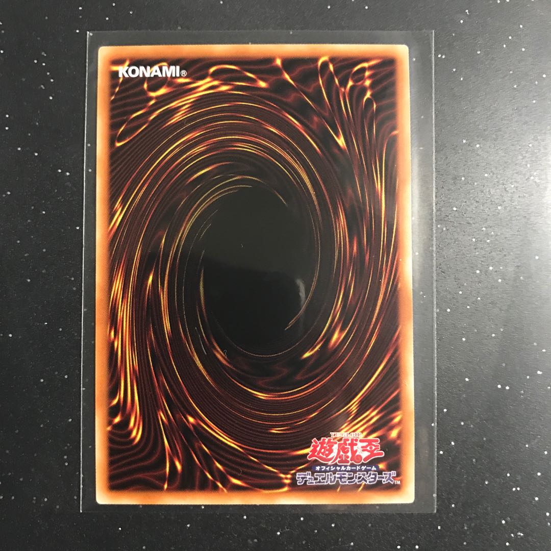 遊戯王 マシンナーズ・ルインホース ホロ