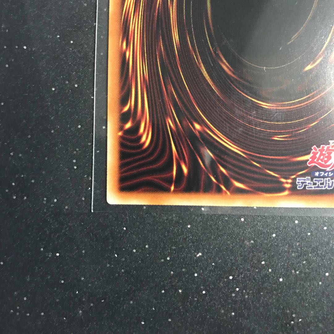 遊戯王 マシンナーズ・ルインホース ホロ