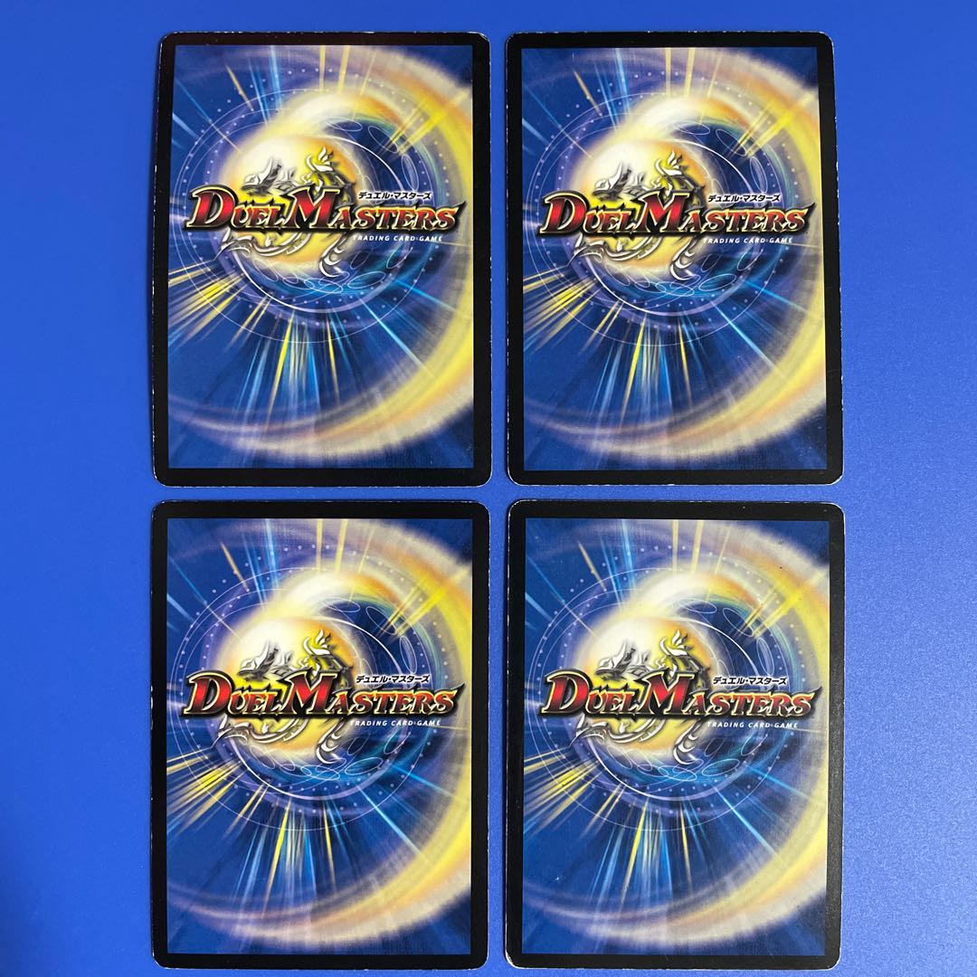 Evil Eye General Des Romanov V (H.C.) 4-card set