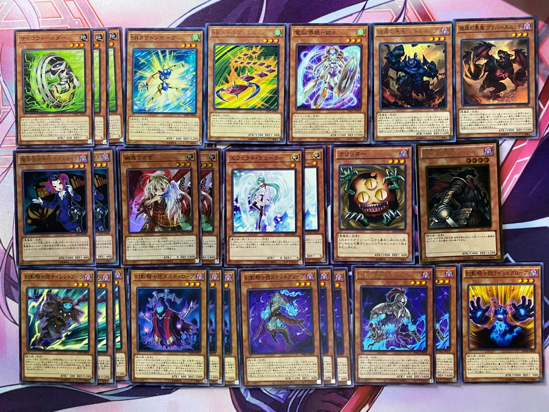 New Restrictions] Yu-Gi-Oh! The Knights of Phantom: Full Scale Constructed Deck