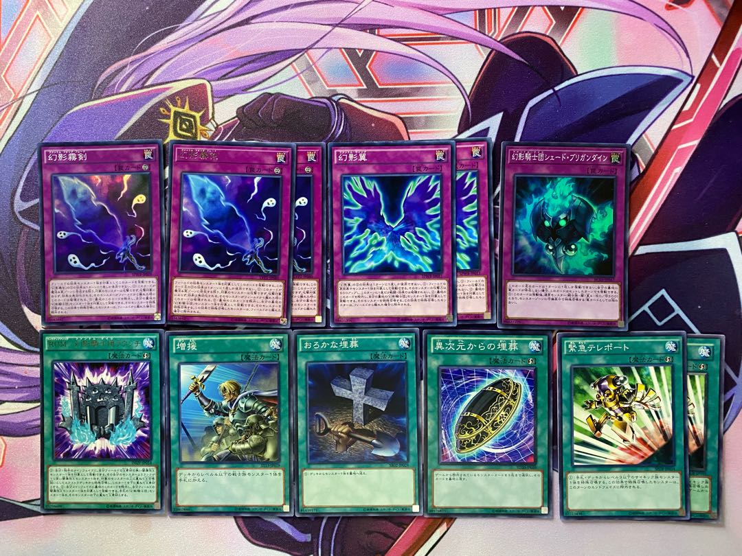 New Restrictions] Yu-Gi-Oh! The Knights of Phantom: Full Scale Constructed Deck