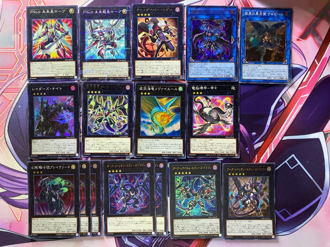 New Restrictions] Yu-Gi-Oh! The Knights of Phantom: Full Scale Constructed Deck