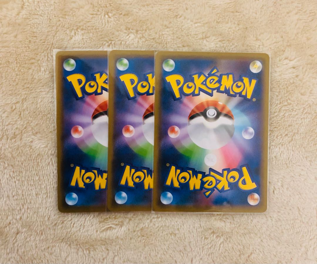 やまびこホーン U