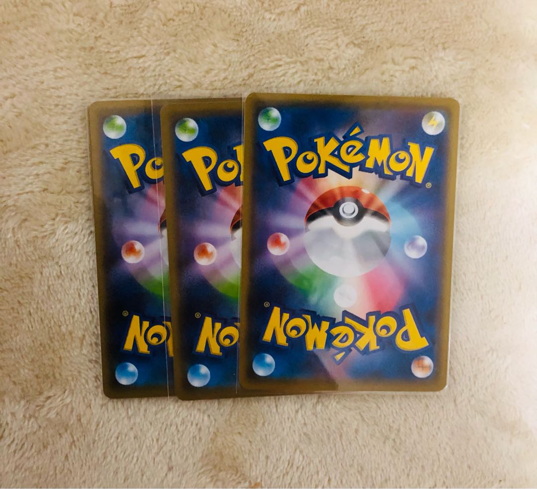 レベルボール U