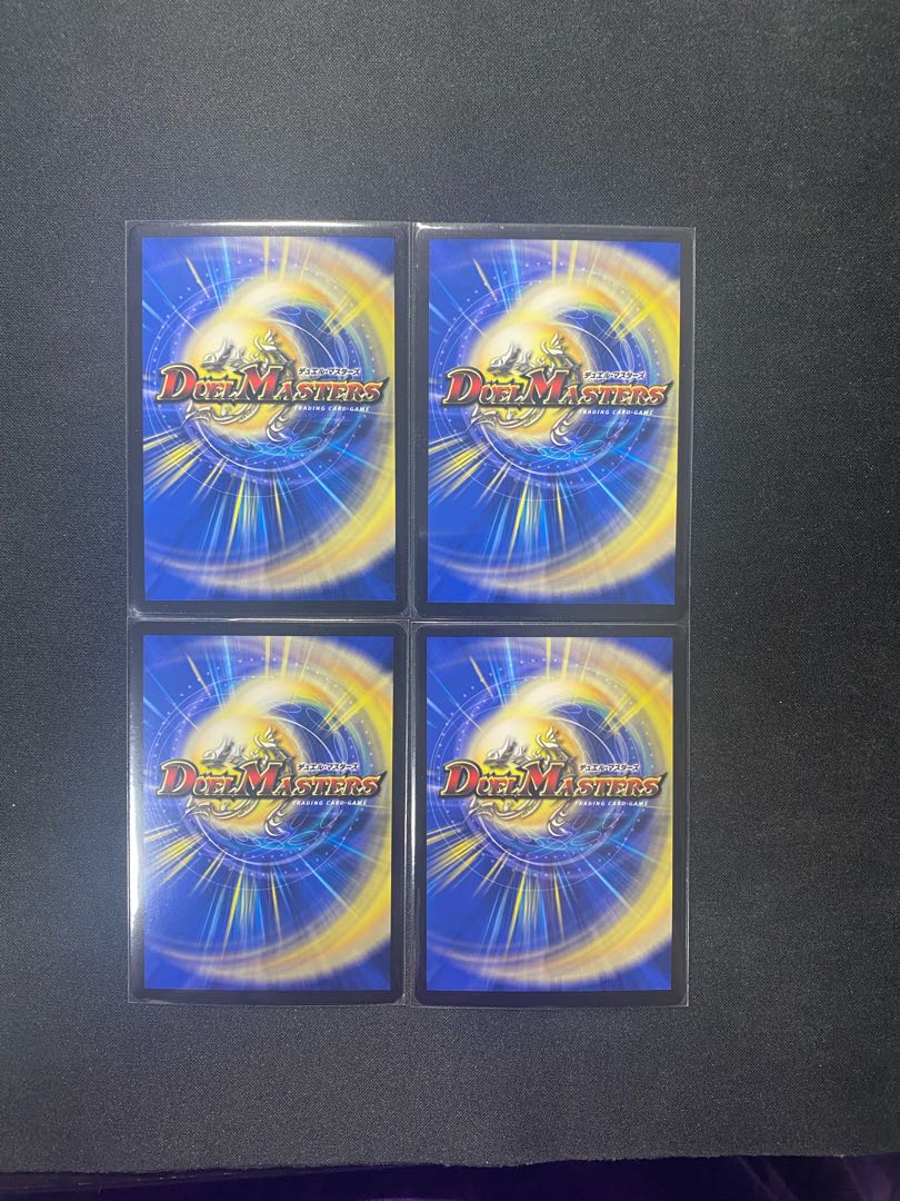 竜界電融 N・EXT○