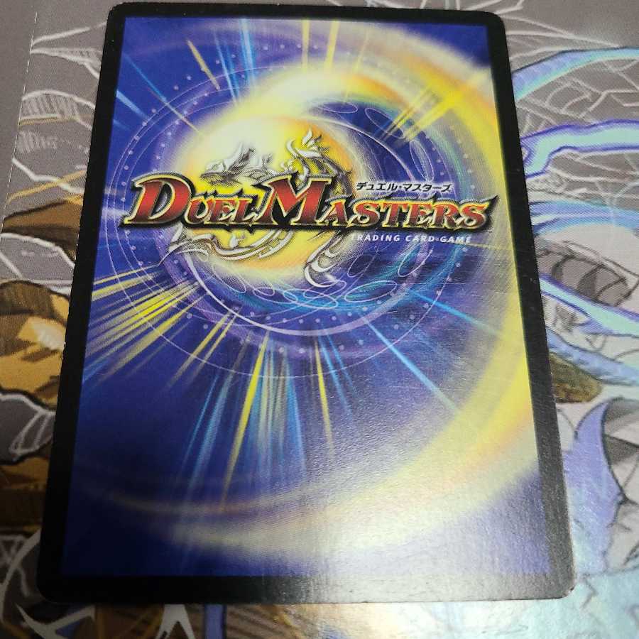 困惑の影トラブル・アルケミスト 1枚