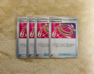 あなぬけのヒモ U