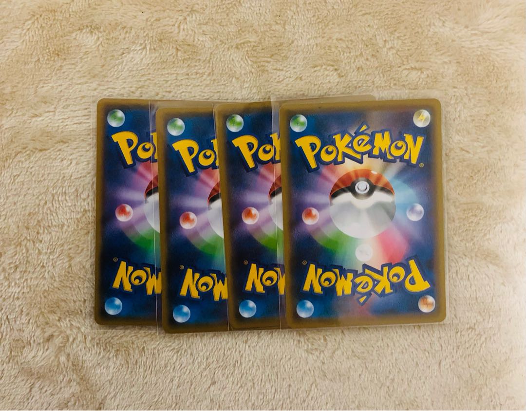 いちげきの巻物 怒りの巻 U