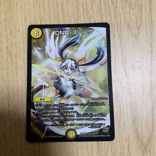 DNA・スパーク