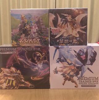 みどりかわ様専用30口分