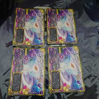 Dの楽園 サイケデリック・ガーデン R 4枚セット