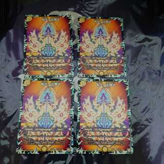 転生ノ正裁Z C 4枚セット