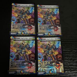 Boatenkonsheng Jovansen Gallows