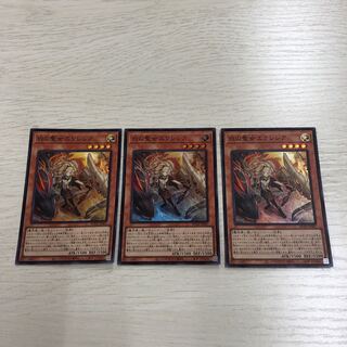 白の聖女エクレシア スーパーレア3枚セット